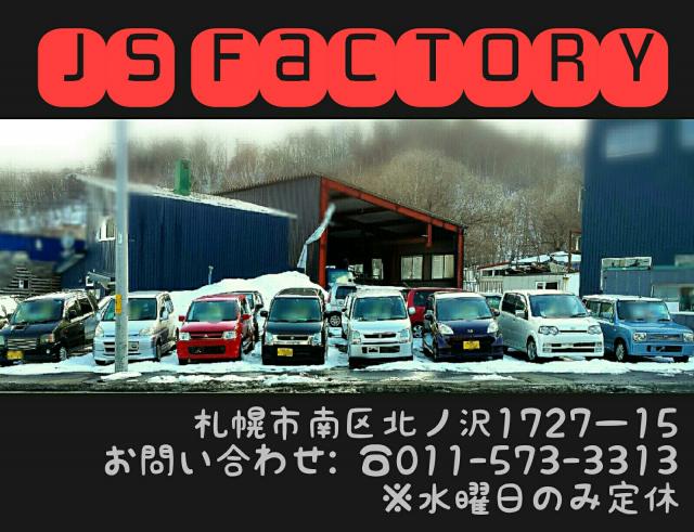 JS Factory