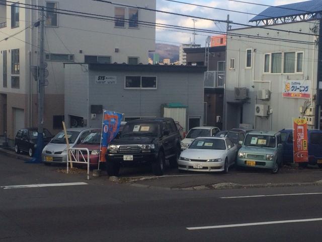 SYSカンパニー