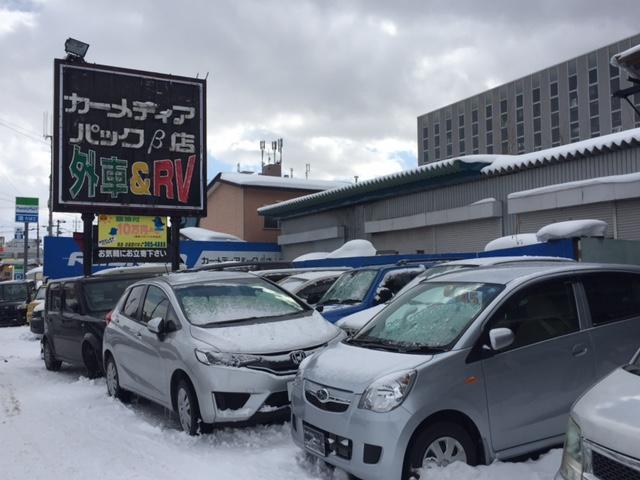 カーメディアパック